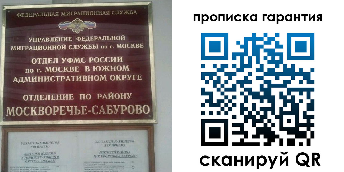 форма 3 в Урени
